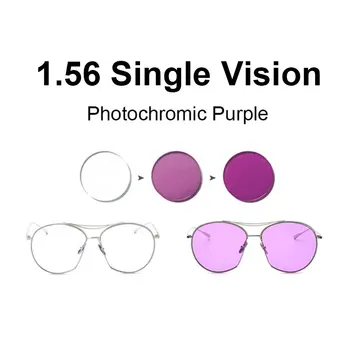 1,56 Фотохромные Розовые, Синие или Фиолетовые линзы с одним зрением SPH Диапазон -8,00 ~ + 6,00 Макс CLY -6,00 Оптические линзы для очков