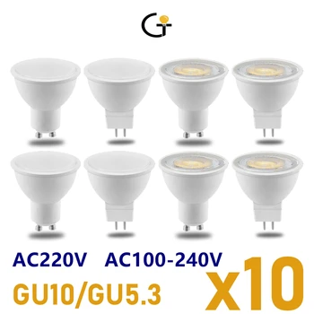 10 шт. светодиодный энергосберегающий прожектор GU10 GU5.3 AC220V AC110V без стробоскопа теплый белый свет 3 Вт-8 Вт может заменить 30 Вт 50 Вт галогенную лампу