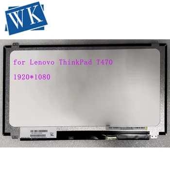 14,0 30PIN БЕЗ КАСАНИЯ для Lenovo Thinkpad T470, T480, T460s, E460, E465, FHD, IPS, 250 нит, 1920x1080