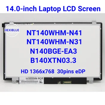 14,0-дюймовый ЖК-экран для ноутбука NT140WHM-N31/41 N140BGE-EA3/E33/E43 HB140WX1-301 401 501 601 B140XTN03.3 LP140WH2-TPS1 HD 30pin eDP