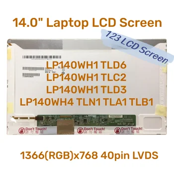 14 Дюймов Матрица LP140WH1 TLD6 LP140WH1 TLC2 LP140WH1 TLD3 LP140WH4 TLN1 TLA1 TLB1 ЖК-экран для ноутбука 1366*768 Дисплей 40pin LVDS