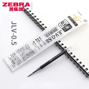 6 шт./партия быстросохнущей гелевой ручки ZEBRA JLV-0.5 0,5 мм для заправки школьных принадлежностей JJ31 JJZ49 для письма