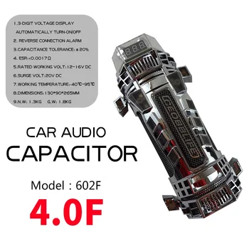 602F конденсатор автомобильный аудио конденсатор высокого качества 4.0F