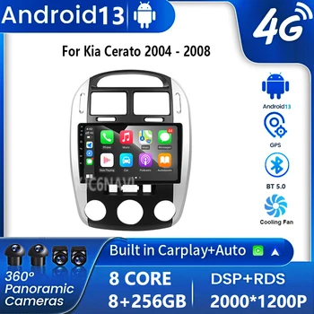 C6 Авторадио 4G LTE Android 13 Для Kia Cerato 2004-2008 Автомобильный Радио Мультимедийный Плеер Apple Carplay GPS Навигация DSP