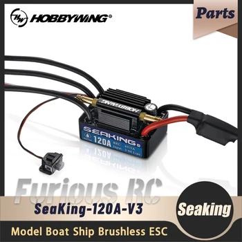 HOBBYWING SeaKing 120A V3 Бесщеточный ESC для Радиоуправляемой Модели Электрического Пульта Дистанционного Управления Boat Ship