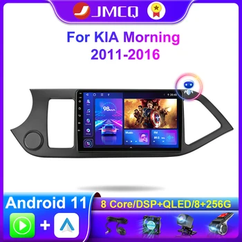JMCQ 2din Android 11 Автомобильный радиоприемник Мультимедийный видеоплеер для KIA PICANTO Morning 2011-2016 Навигация Carplay Автомагнитола Головное устройство