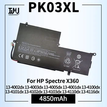 PK03XL 789116-005 788237-2c3 Аккумулятор для HP Spectre X360 13-4002dx 13-4003dx 13-4005dx 13-4001dx 13-4100dx 13-4101dx 13-4102dx