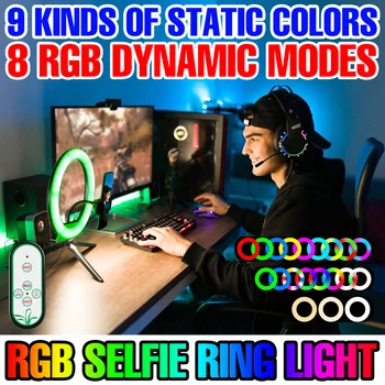 RGB Кольцевая лампа для Селфи, Светодиодная лампа для фотосъемки, Кольцевая лампа для макияжа с регулируемой Яркостью, Профессиональное освещение для заполнения круга с питанием от USB