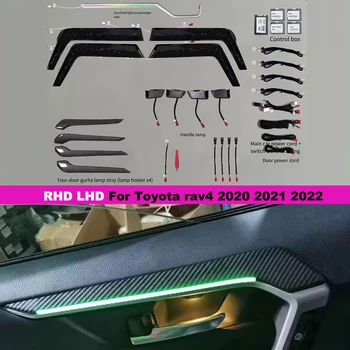 RHD LHD Для Toyota rav4 2020-2022 Декоративная Замена Двери Cabon Fiber Led рассеянный Свет Атмосферная Лампа Приборной панели двери Автомобиля