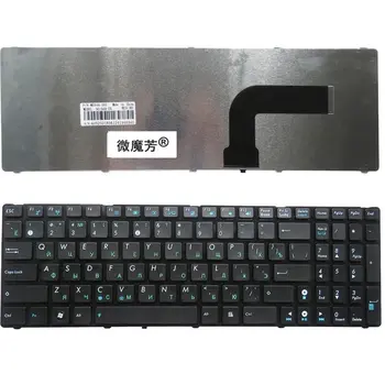 RU Черный Новый ДЛЯ ASUS N71 N71Jq N71Jv N71VG K52J N53SN N53SM X55 X55V N73S N73J P53S X53S X75V B53J Клавиатура для ноутбука Русская
