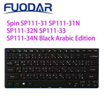 Spin SP111-31 SP111-31N SP111-32N SP111-33 SP111-34N Black Arabic Edition для клавиатуры ноутбука ACER