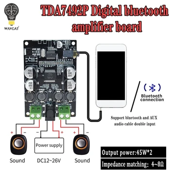 VHM-307 TDA7492P Bluetooth 4.0 Приемник Усилитель Аудио Плата 50 Вт * 2 Динамика Модифицированные Музыкальные Мини-Усилители Diy Двухканальные