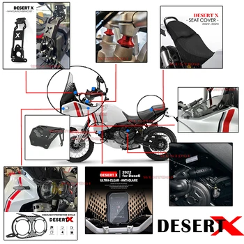 Аксессуары для Ducati Desert X Защита фар, стояки на руле, Защитная пленка на приборной панели, крышка двигателя, Дефлекторы чехла сиденья