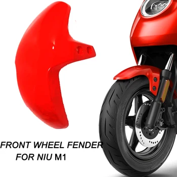 Брызговик переднего колеса для Niu M1