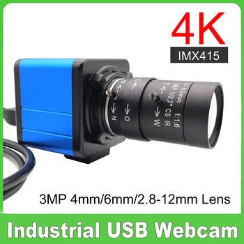 Веб-камера NEOCoolcam 4K HD 3840*2160 CMOS IMX415 Ручной объектив с переменным Фокусным расстоянием CS Mount USB PC Camera Для Обучения Видеосвязи в режиме реального Времени