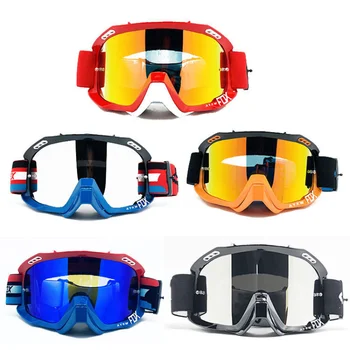 Велосипедные очки Aykw fox, Регулируемые мотоциклетные очки, Дышащая полная защита лица, велосипедные очки для бездорожья, лыжные солнцезащитные очки