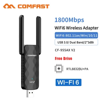 Высокоскоростной WiFi 6 USB-адаптер 2,4 G 5G AX1800 Без драйвера Беспроводной ключ Сетевая карта WiFi6 Адаптер USB3.0 PC Win10/11 Приемник