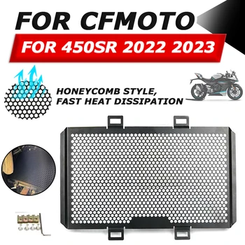 Для CFMOTO 450SR SR450 SR 450 SR 2022 2023 Аксессуары Для Мотоциклов Решетка Радиатора Защитная Крышка Гриль Защитная Сетка