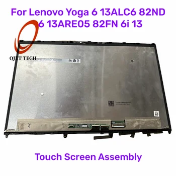 Для Lenovo Yoga 6 13ALC6 82ND ЖК-дисплей Сенсорный экран Дигитайзер Стекло В Сборе 6 13ARE05 82FN 6i 13 FHD 1920x1080 Матричная Панель