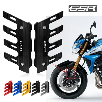 Для Suzuki GSR750 GSR 750 Защита Передней Вилки Мотоцикла, Защита Слайдера, Аксессуары, Брызговик, Боковой Защитный Блок, Переднее Крыло