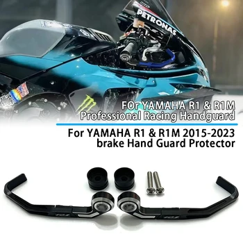 Для YAMAHA YZF-R1 R1M 2015-2023 Аксессуары для мотоциклов Новая Тормозная ручка Мотоцикла Защищает рукоятку тормоза с ЧПУ Защита для рук