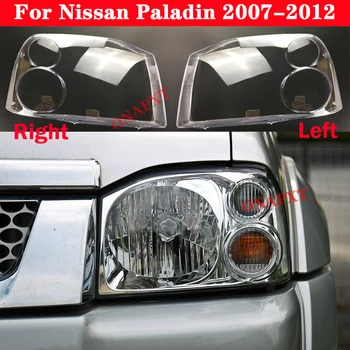 Колпачки Автосветильника для Nissan Paladin 2007-2012 Крышка фары автомобиля Прозрачный абажур Корпус лампы Стеклянная линза