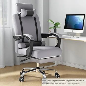 Компьютерное кресло, Кресло для босса в Домашнем Офисе, Эргономичное Кресло, Сетчатая Подъемная Поворотная Подставка Для ног