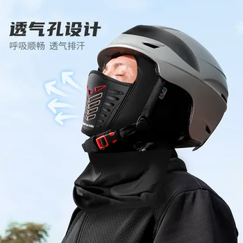 Летняя Защитная маска Для Лица, Ледяной Мотоциклетный Головной Убор, Головной Убор, Мотоциклетный Капюшон, Платок, Ветрозащитная Пылезащитная Маска для Головы, Полная Маска для лица