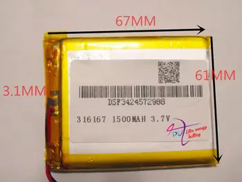 Литий-полимерный аккумулятор 3,7 В 1500 мАч 316167
