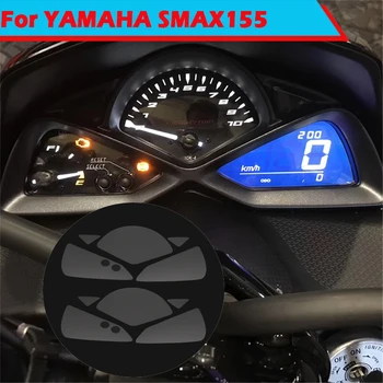 Наклейки на приборную панель мотоцикла, пленка для экрана, пригодная для Yamaha SMAX155, наклейка на спидометр, кластер, защита от царапин