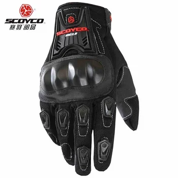Новый бренд Scoyco MC12, Мотоциклетные перчатки с полным карбоновым покрытием для велоспорта, Гонок, верховой езды, Защитные перчатки Для мотокросса