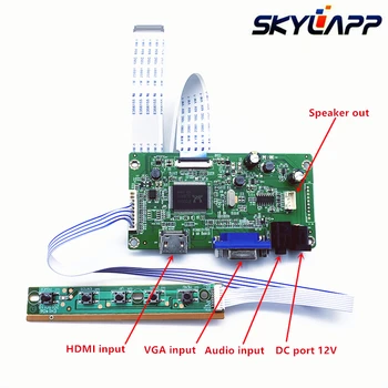 Новый комплект драйверов платы контроллера для B156XTN04.1 HDMI + VGA LCD LED LVDS EDP Драйвер платы контроллера Бесплатная доставка