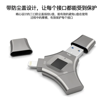 Персонализированный Новый отпечаток пальца Type C Lightning USB 2.0 Флэш-накопитель для телефона