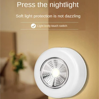 Светодиодный светильник COB с самоклеящейся наклейкой, беспроводной настенный светильник, для шкафа, стола, спальни, кухонного ночника