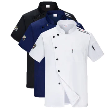 Униформа шеф-повара, куртка повара с коротким рукавом, Унисекс, топ для официанта на кухне ресторана