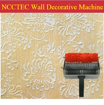 комбинированная 7-дюймовая декоративная машина для нанесения двухцветной краски на стену NCCTEC с 1 шт. 180-миллиметровым декоративным роликом с хризантемой